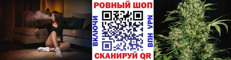 Где купить наркоту Волгодонск Кокаин  Меф мяу мяу  Галлюциногенные грибы  КЕТАМИН  Альфа ПВП  Канабис 