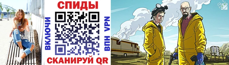 АМФ VHQ  Волгодонск 