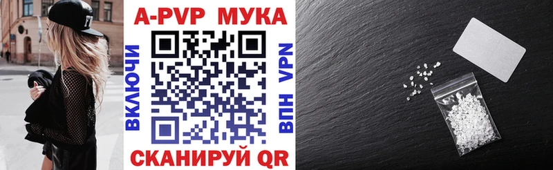 A PVP СК КРИС  blacksprut ONION  Волгодонск  что такое наркотик 