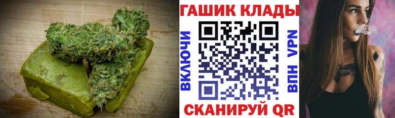 это телеграм  Волгодонск  Canna-Cookies марихуана 