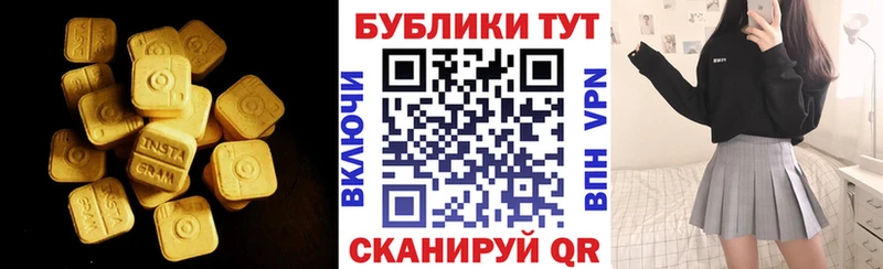 закладки  Волгодонск  OMG сайт  Ecstasy 250 мг 