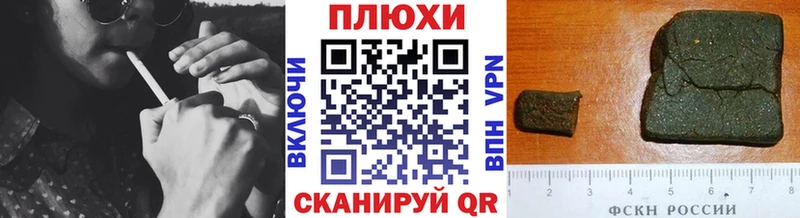 Гашиш Premium  магазин    Волгодонск 