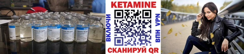 Кетамин VHQ  сколько стоит  Волгодонск 