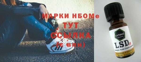 бутик Заволжск