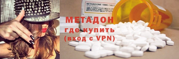 бутик Заволжск
