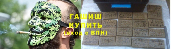 гашишное масло Елабуга