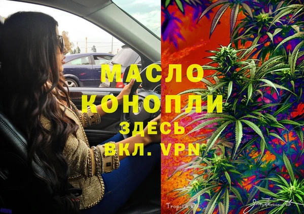 бутик Заволжск