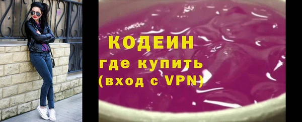 бутик Заволжск