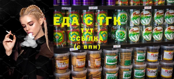 бутик Заволжск