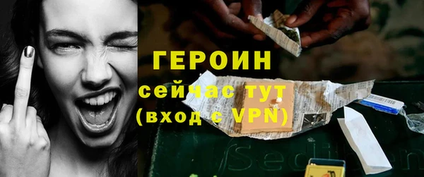 бутик Заволжск