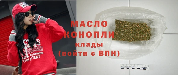 бутик Заволжск