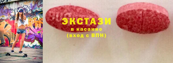 бутик Заволжск