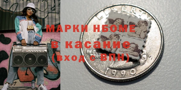 бутик Заволжск