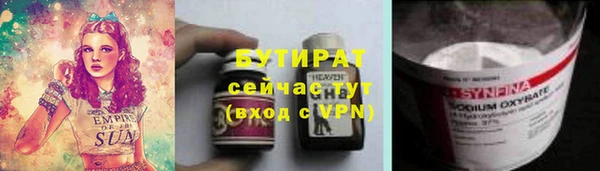 хмурый Заводоуковск