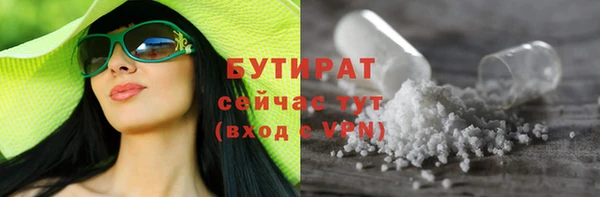 хмурый Заводоуковск