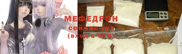 хмурый Заводоуковск