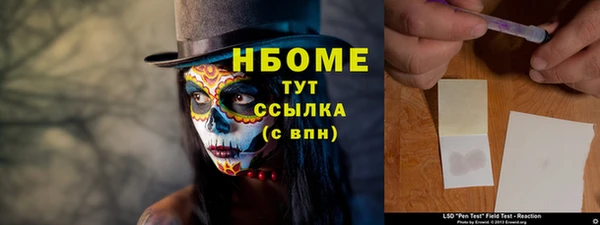 бутик Заволжск