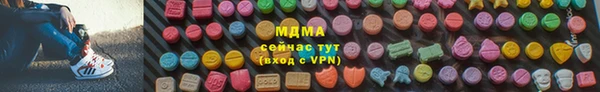 мефедрон мука Елизово