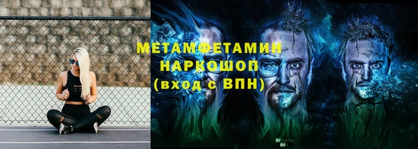 хмурый Заводоуковск