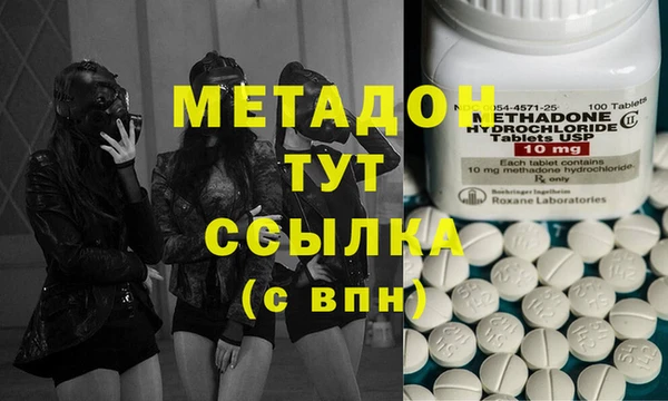 бутик Заволжск