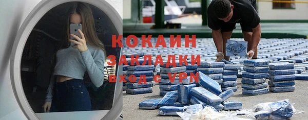 хмурый Заводоуковск