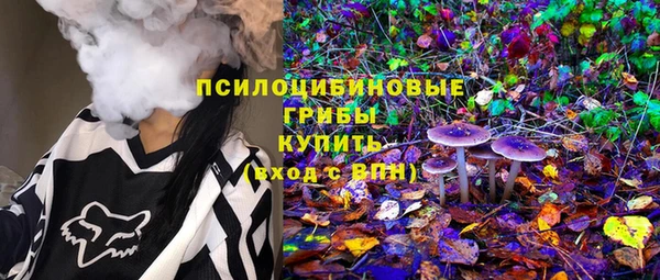 бутик Заволжск