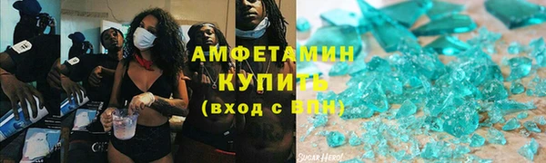 бутик Заволжск