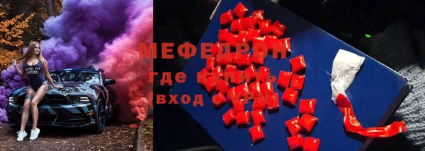 бутик Заволжск