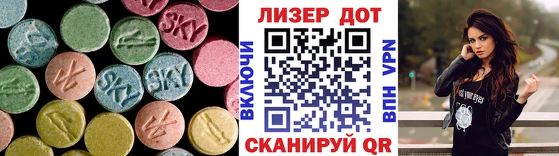 LSD-25 экстази кислота  Волгодонск 