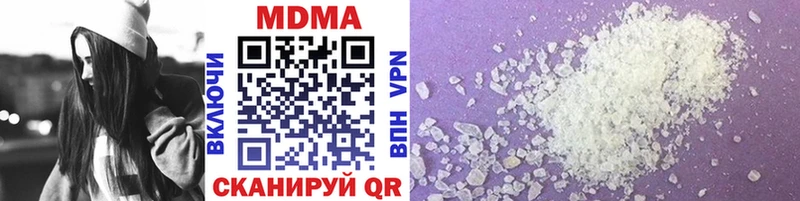 hydra tor  Волгодонск  MDMA Molly 