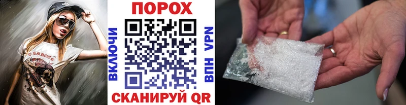 как найти закладки  Волгодонск  blacksprut tor  Первитин пудра 