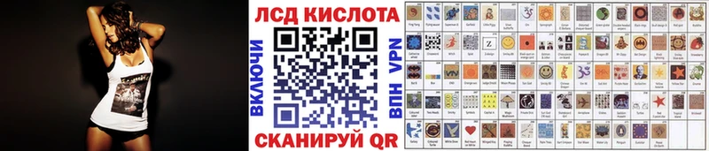Марки 25I-NBOMe 1,8мг  Волгодонск 