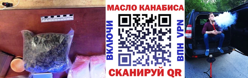 Дистиллят ТГК THC oil  сколько стоит  Волгодонск 