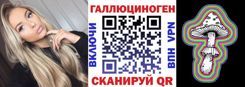 Галлюциногенные грибы прущие грибы  Волгодонск 
