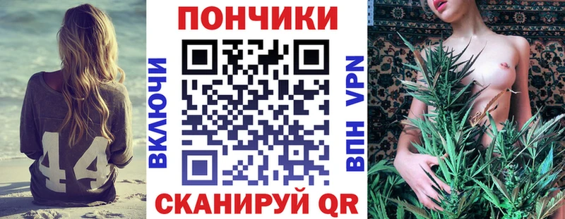 МАРИХУАНА марихуана Волгодонск